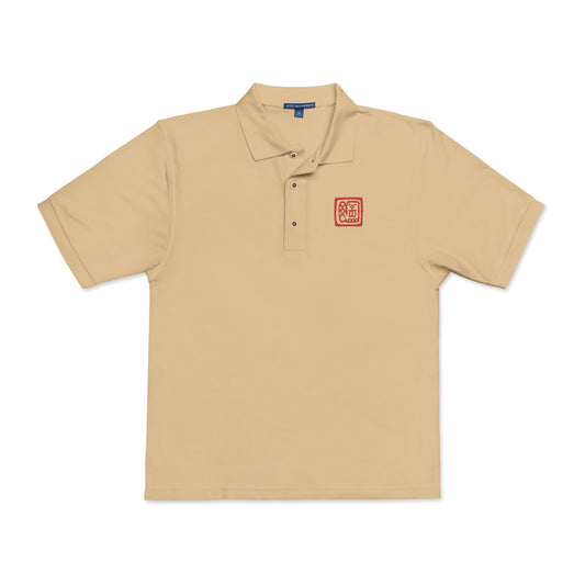 Fancy Stamp Polo — Embroidered
