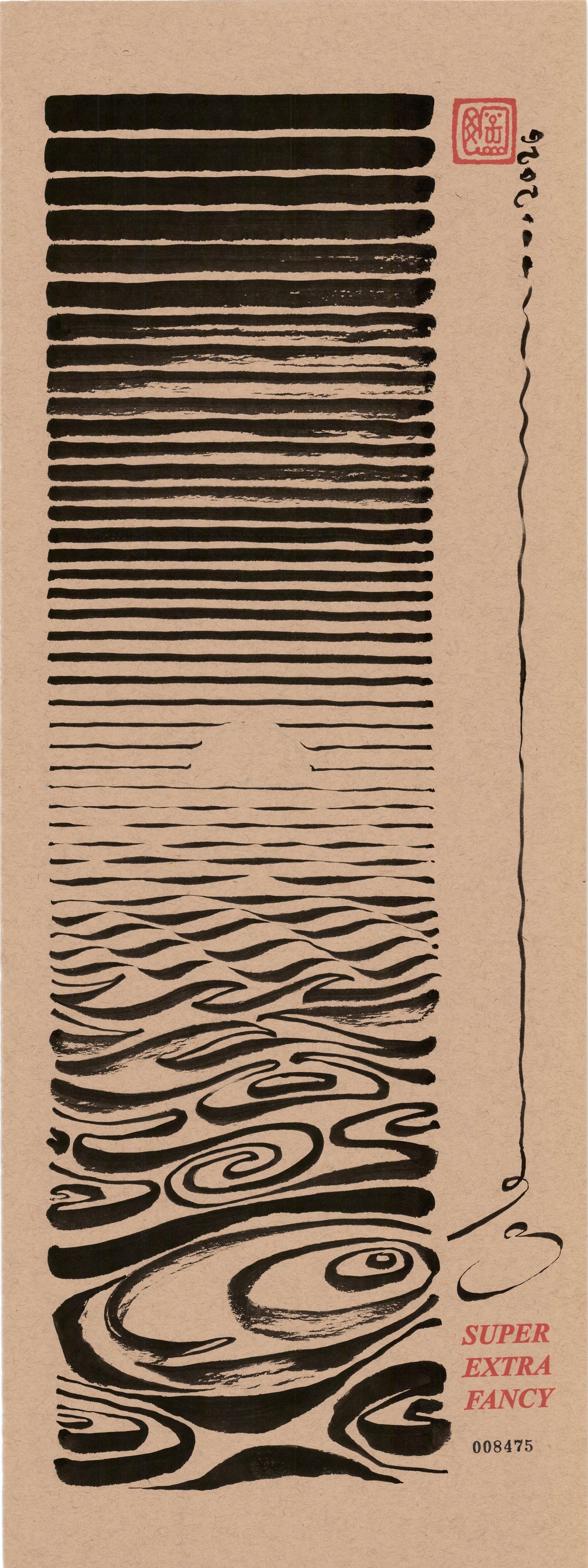 Sunset #8475 — 9x24 inch original black ink-brush drawing of a sunset over spiralling water, on kraft paper