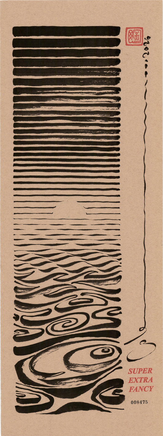 Sunset #8475 — 9x24 inch original black ink-brush drawing of a sunset over spiralling water, on kraft paper