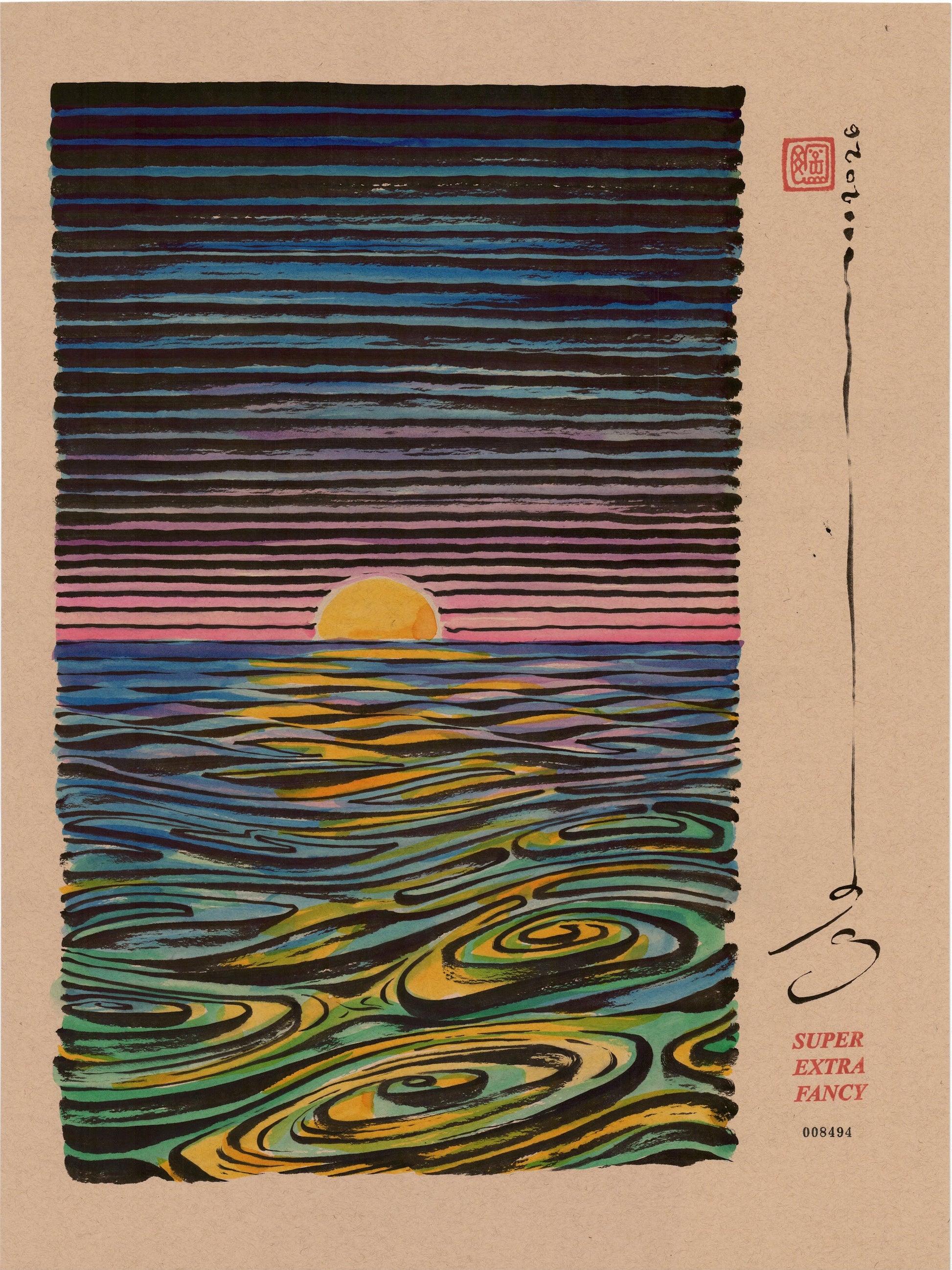 Sunset #8494 — 18x24 inch original ink and watercolor drawing of a sun on the horizon over spiralling water, on kraft paper