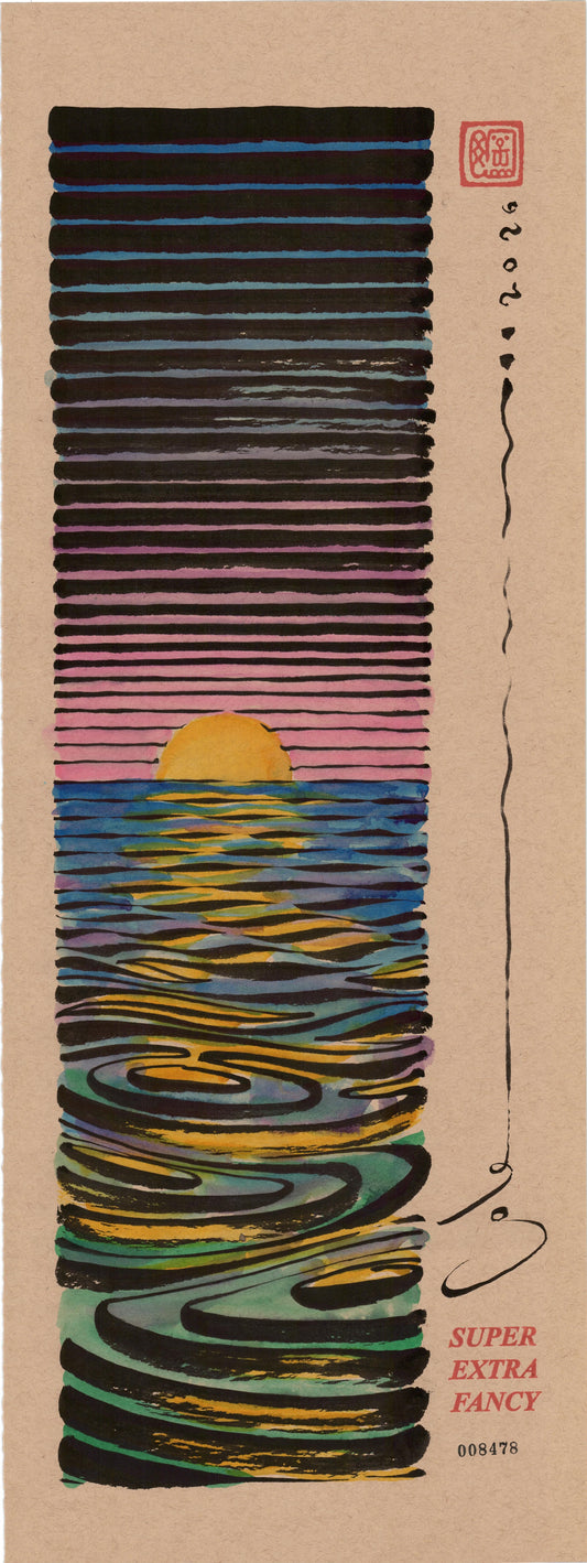Sunset #8478 — 9x24 inch original ink and watercolor drawing of a sun setting over spiralling water, on kraft paper