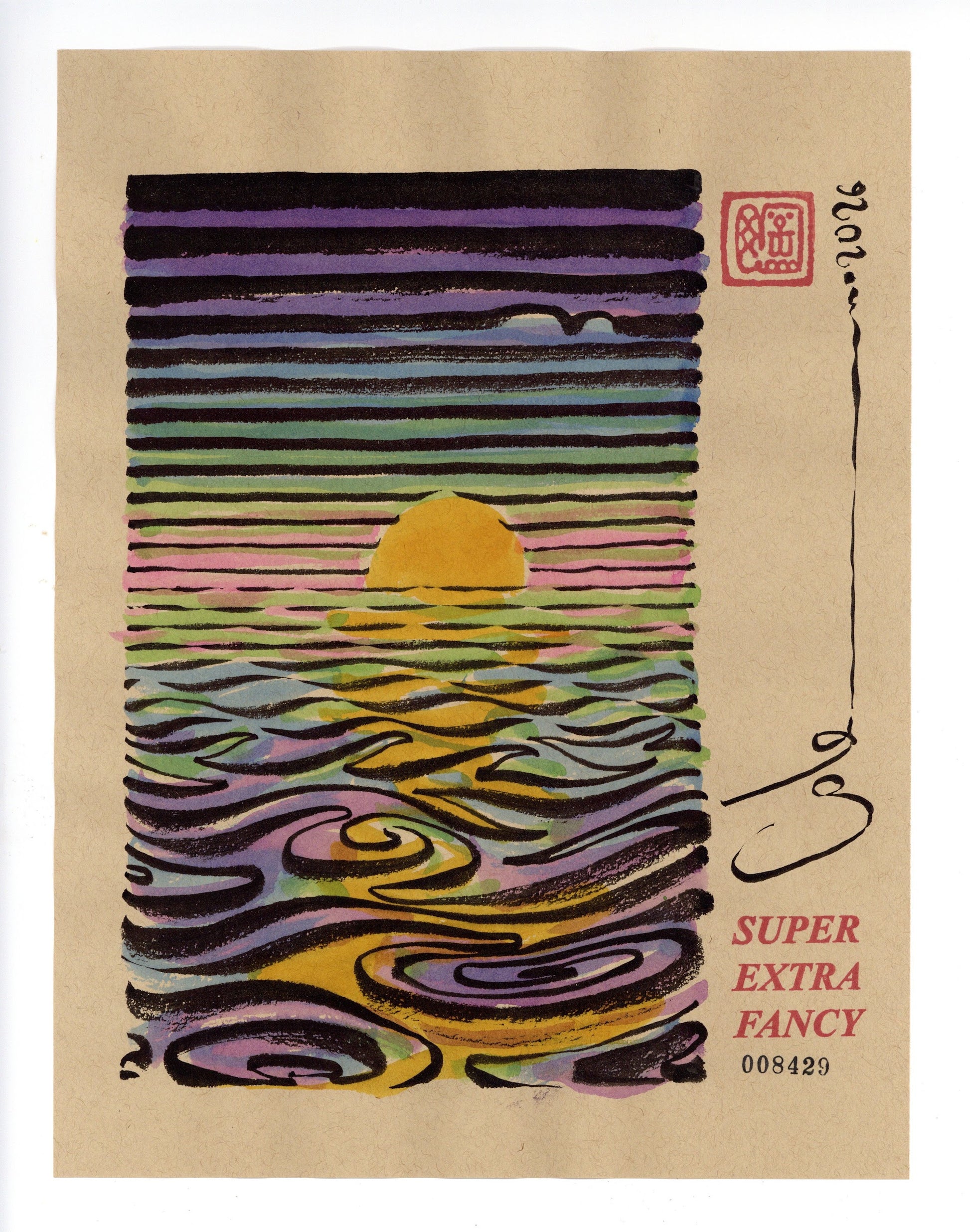 Ocean Sunset #8429 — 9x12 inch original ink-brush drawing of a yellow sun on the horizon under purple, green and pink sky bands above rippling water, on kraft paper