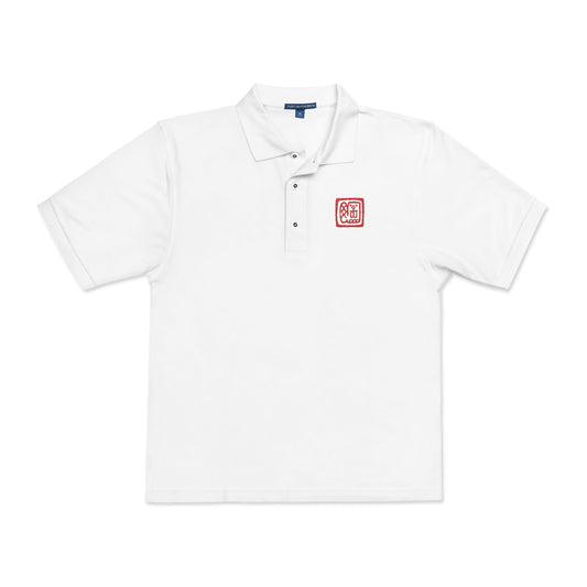 Fancy Stamp Polo — Embroidered