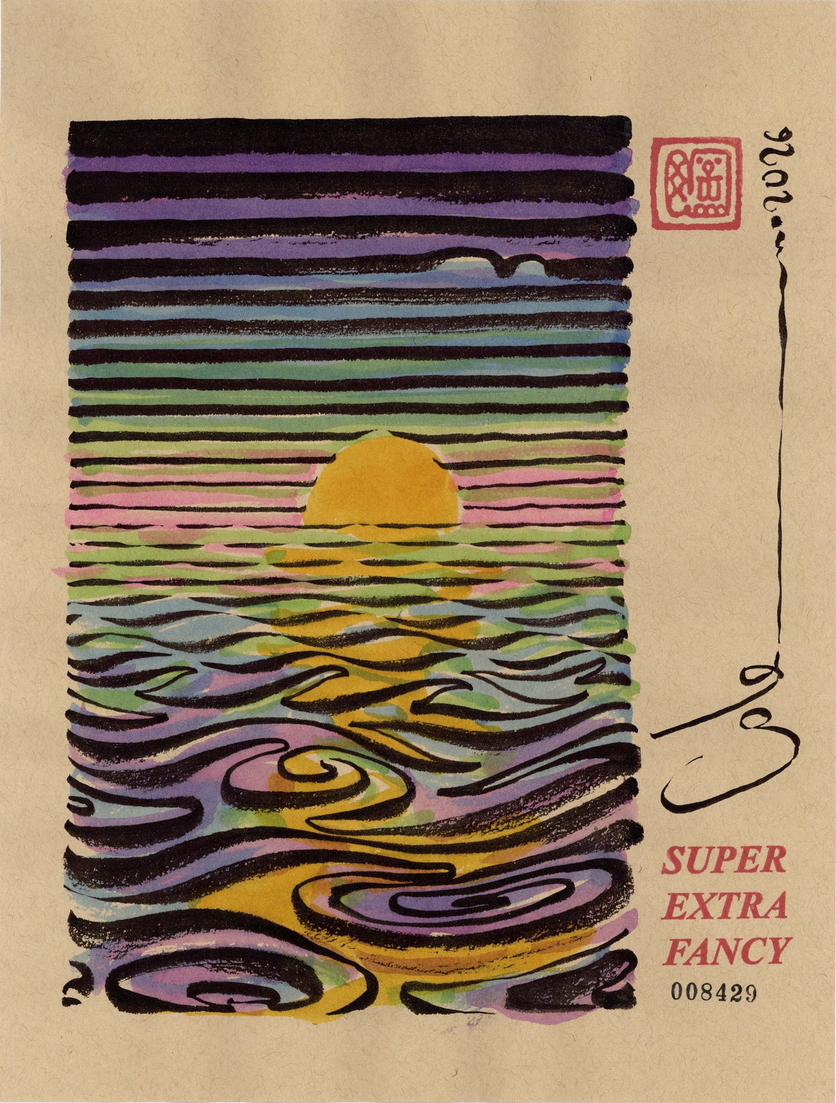 Ocean Sunset #8429 — 9x12 inch original ink-brush drawing of a yellow sun on the horizon under purple, green and pink sky bands above rippling water, on kraft paper