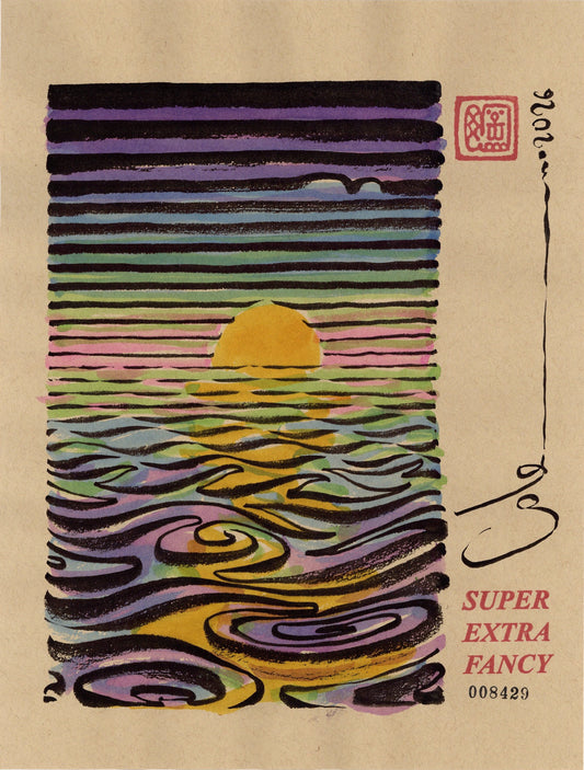Ocean Sunset #8429 — 9x12 inch original ink-brush drawing of a yellow sun on the horizon under purple, green and pink sky bands above rippling water, on kraft paper