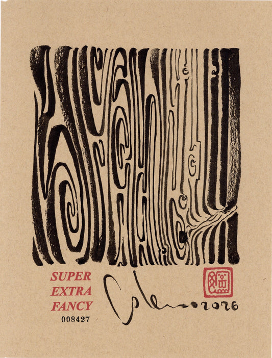 Woodgrain #8427 — 9x12 inch original black ink-brush drawing of vertical wood grain running around small knots, on kraft paper