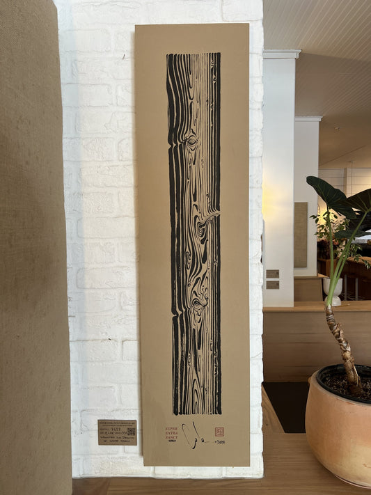 Tall wood grain ink-brush drawing #7627 on a 12x48 inch mounted panel, hanging on a white brick wall at Camino Alto restaurant in San Francisco